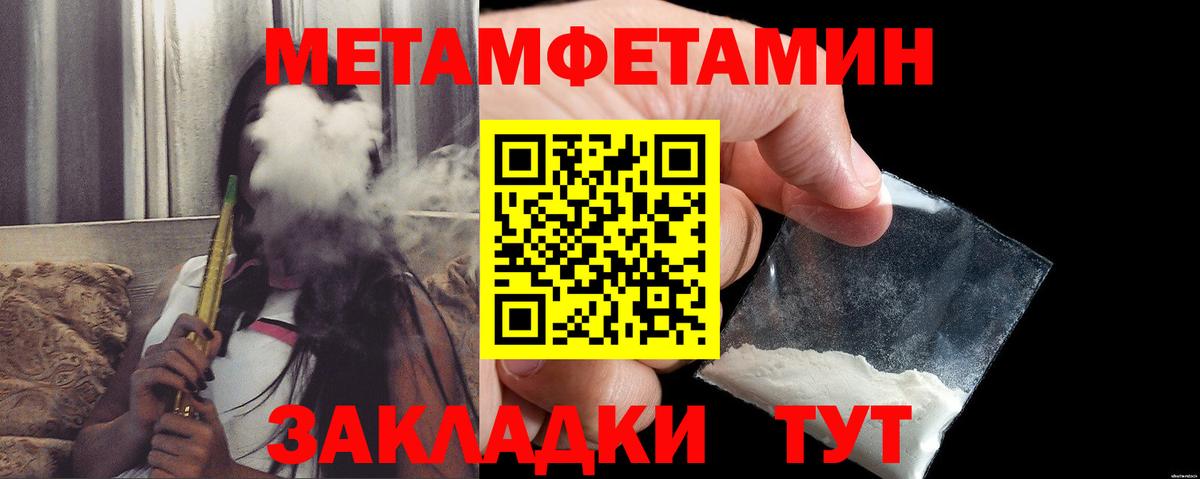 Саров  Амфетамин 97%  Амфетамин  Вход с VPN 