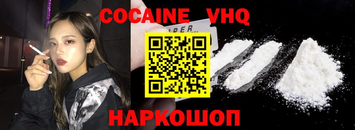 Cocaine Колумбийский Саров