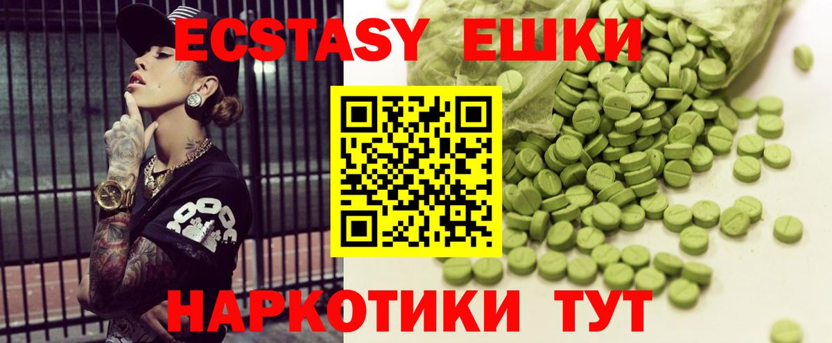ЭКСТАЗИ DUBAI Саров