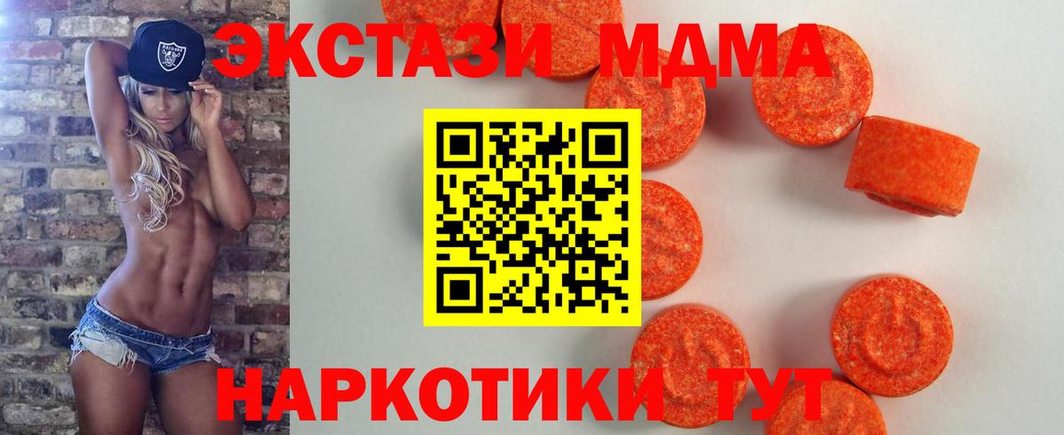Ecstasy 99%  Вход с VPN  Саров  Экстази 280мг 