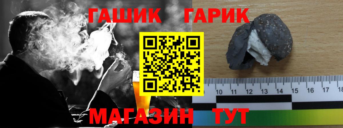 ГАШИШ hashish Саров