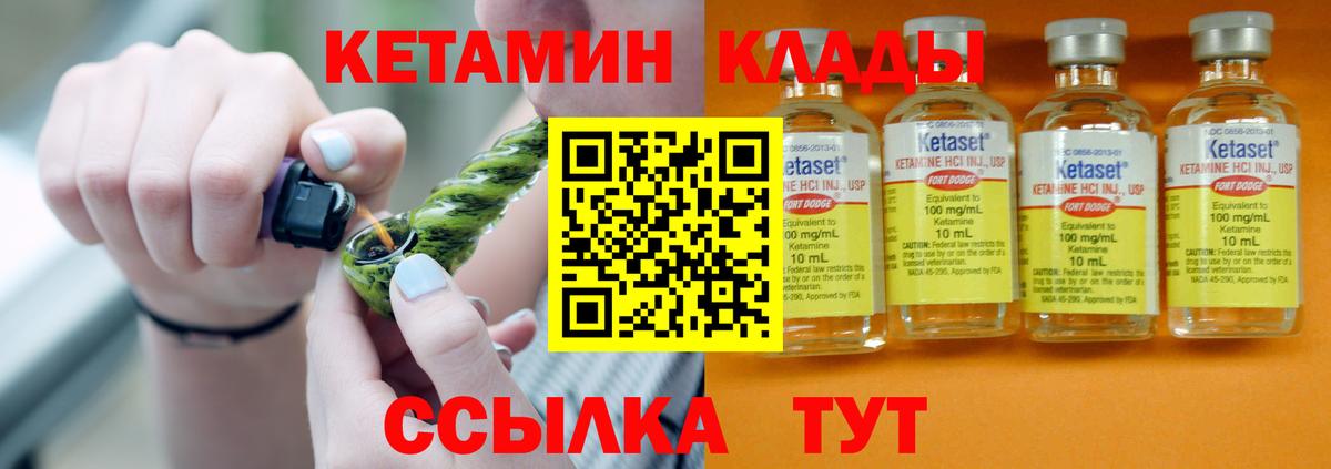 Меф  А ПВП СОЛЬ кристаллы  LSD-25  ГАШ  Меф МЯУ МЯУ   ГАШ  Вход с VPN  Саров  Конопля 