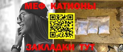 а пвп мука Новозыбков