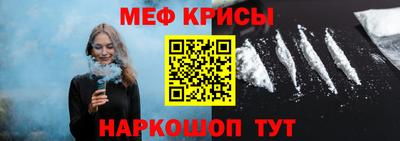 амфетамин Новокубанск