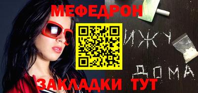 амфетамин Новокубанск