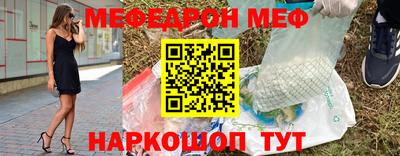 прущие грибы Новодвинск