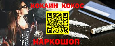 прущие грибы Новодвинск