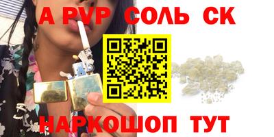 прущие грибы Новодвинск