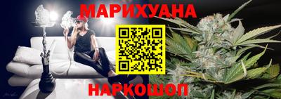 амфетамин Новокубанск