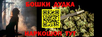 амфетамин Новокубанск