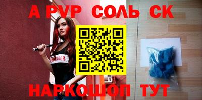 прущие грибы Новодвинск