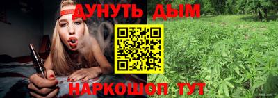 а пвп мука Новозыбков