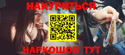 амфетамин Новокубанск