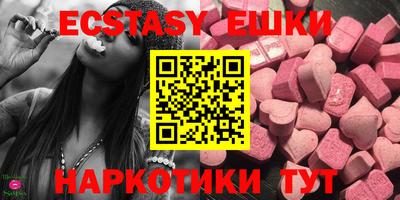 а пвп мука Новозыбков
