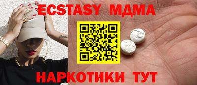 а пвп мука Новозыбков