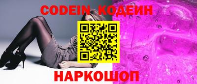 прущие грибы Новодвинск