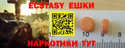 прущие грибы Новодвинск