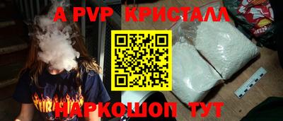 амфетамин Новокубанск