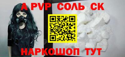 амфетамин Новокубанск