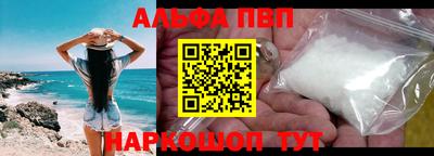 прущие грибы Новодвинск