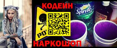 амфетамин Новокубанск
