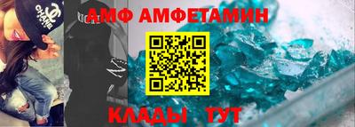 а пвп мука Новозыбков