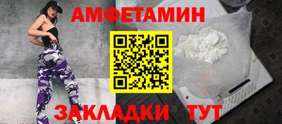 прущие грибы Новодвинск