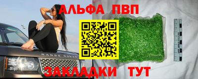 амфетамин Новокубанск