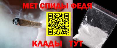 а пвп мука Новозыбков