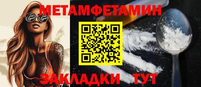 а пвп мука Новозыбков