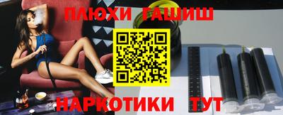 прущие грибы Новодвинск