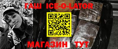 амфетамин Новокубанск