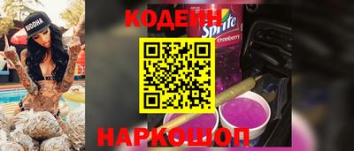 амфетамин Новокубанск