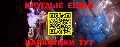 амфетамин Новокубанск