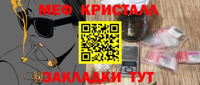 амфетамин Новокубанск