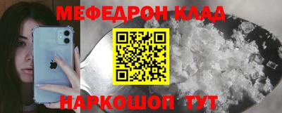 амфетамин Новокубанск