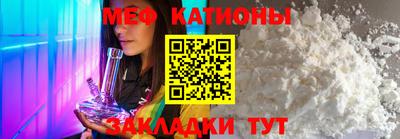 амфетамин Новокубанск