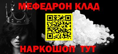 а пвп мука Новозыбков