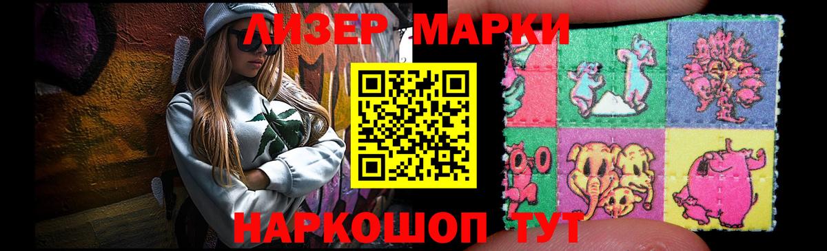 LSD-25 экстази кислота  ЛСД экстази  Вход с VPN  Саров  гидра рабочий сайт  Лсд 25 экстази кислота 