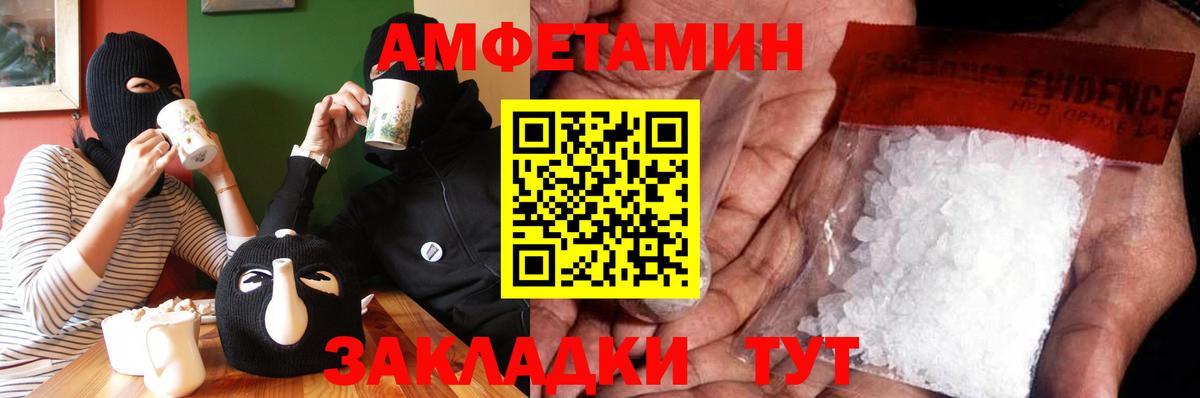 Саров  МЕТАМФЕТАМИН пудра  Вход с VPN  МЕТАМФЕТАМИН пудра 