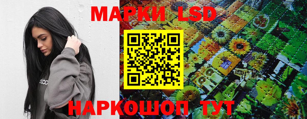 наркошоп  Марки 25I-NBOMe 1,8мг  Марки NBOMe  Вход с VPN  Марки 25I-NBOMe 1,8мг  Саров 