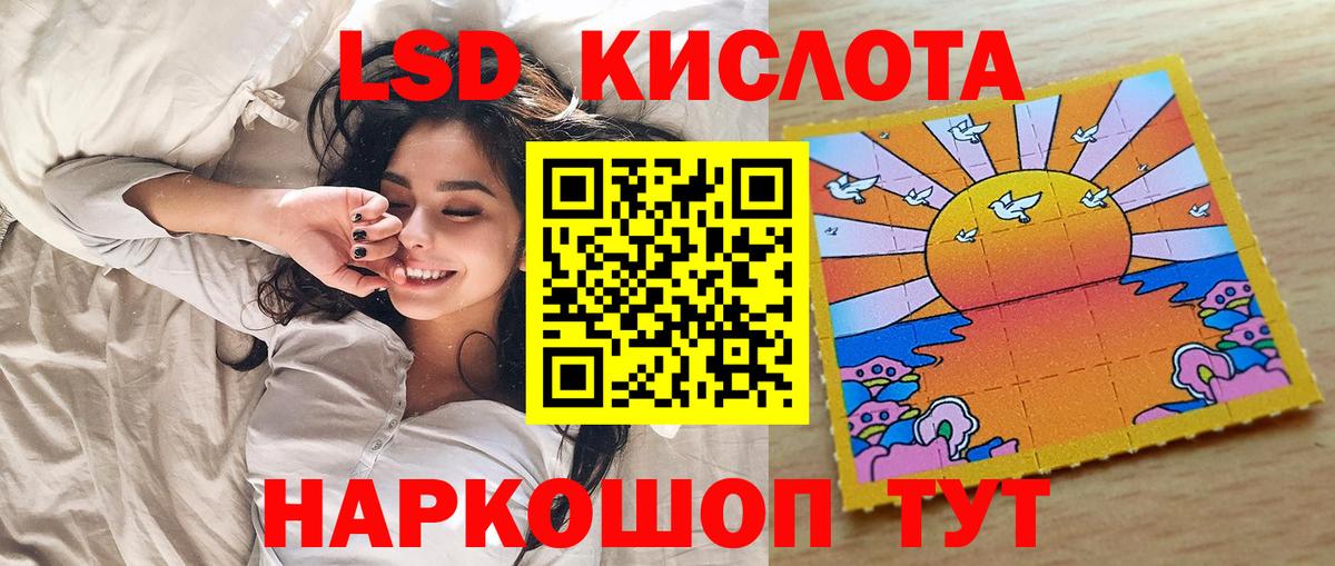 Марки N-bome 1500мкг Саров