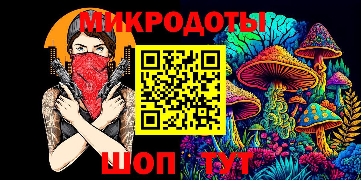 Галлюциногенные грибы Psilocybine cubensis  Вход с VPN  Саров  Галлюциногенные грибы ЛСД 