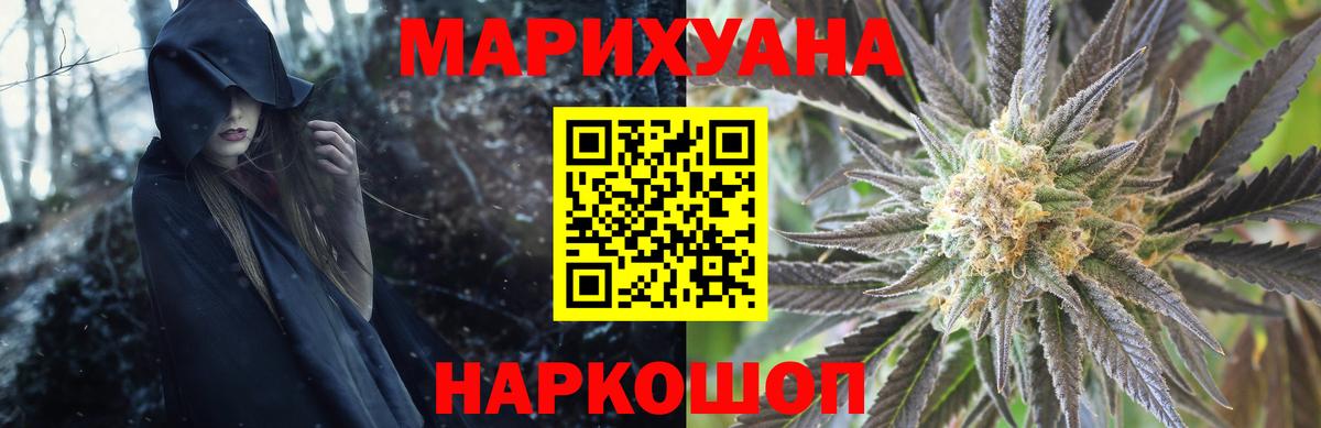 Саров  Марихуана план  МАРИХУАНА SATIVA & INDICA  Вход с VPN 